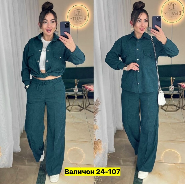 Костюм 23148778