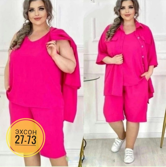 Костюм 23149145