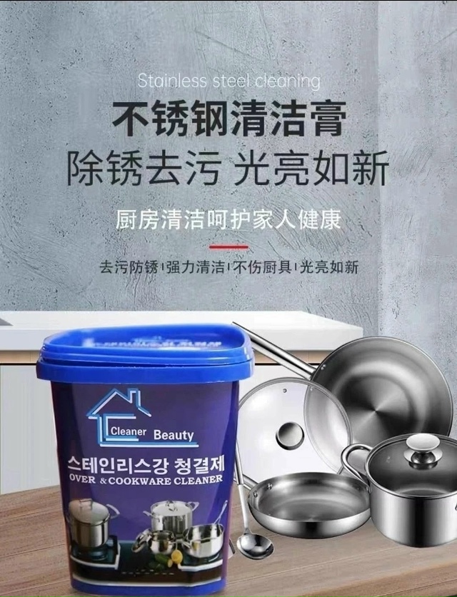 Чистящие средства для посуды 23148478