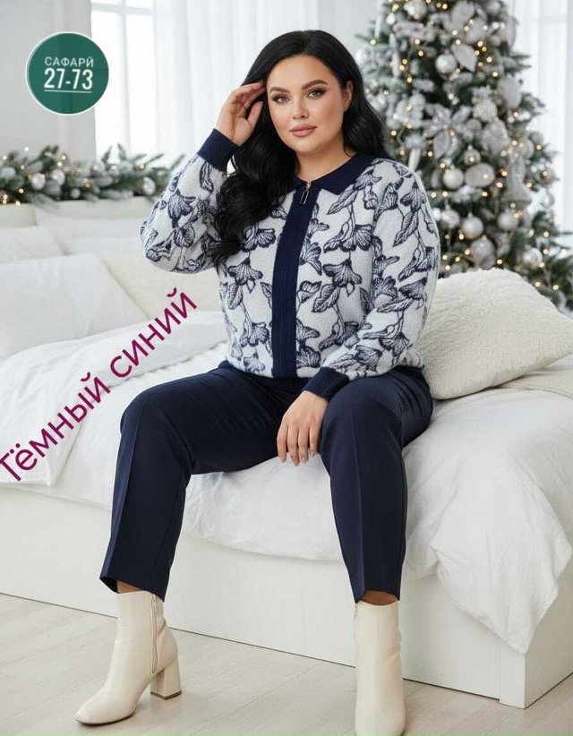 Кардиган 23148391