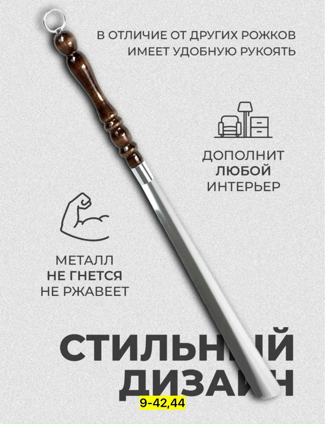 Артикул 23148264