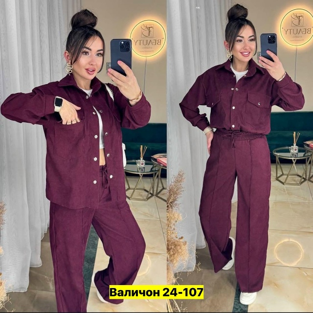 Костюм 23148778