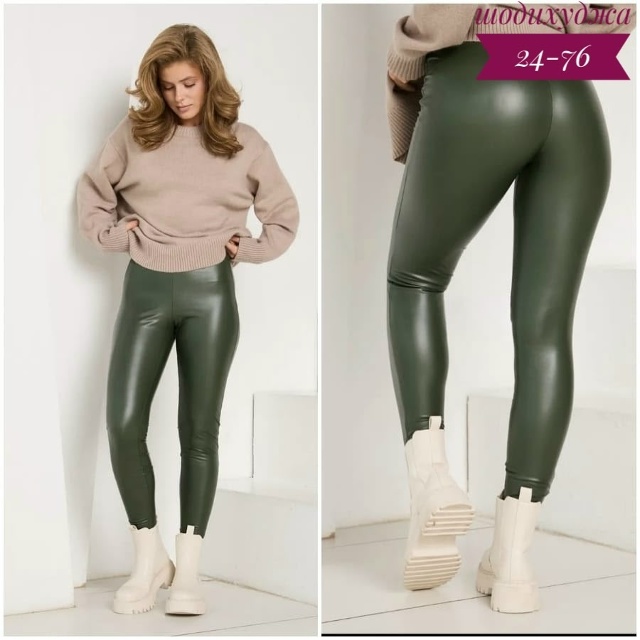 Леггинсы 23148297