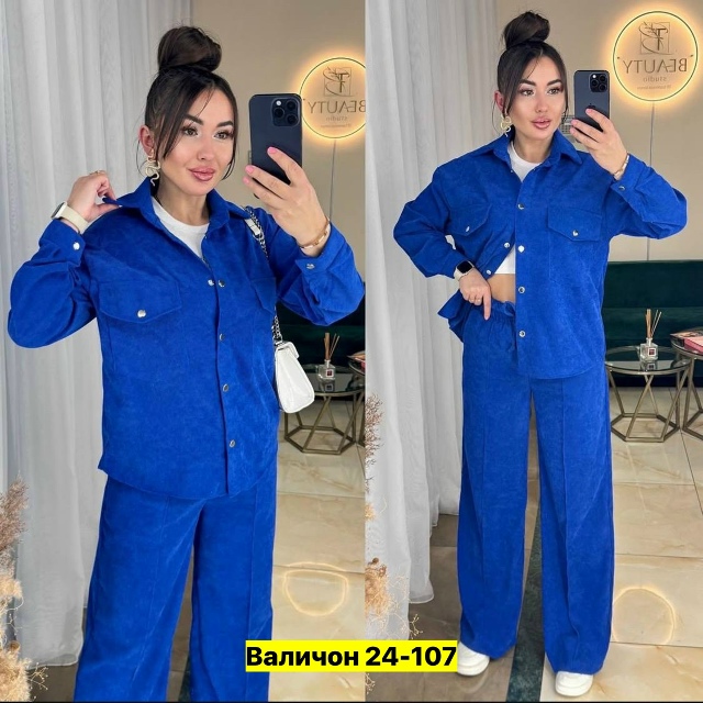 Костюм 23148778