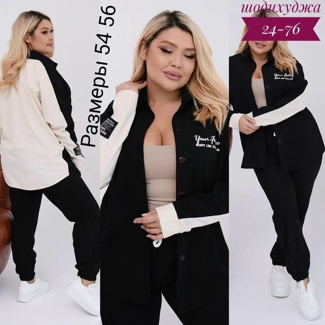 Костюм 23149461