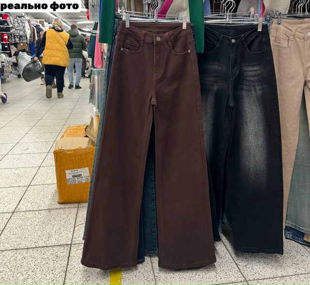 Джинсы 23149868