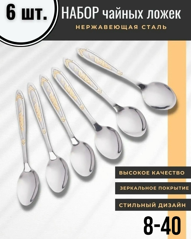 Комплект 23149475