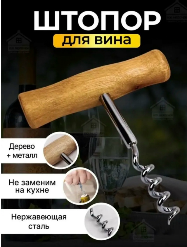 Артикул 23149508