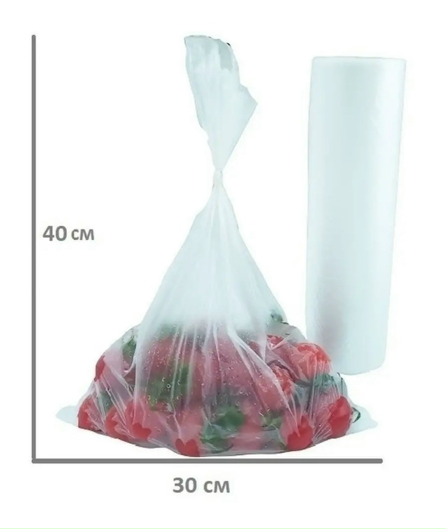 Пакеты фасовочные 23149760