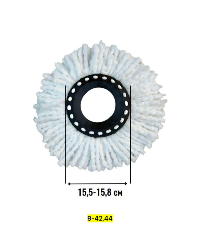 Насадка на швабры 23149543
