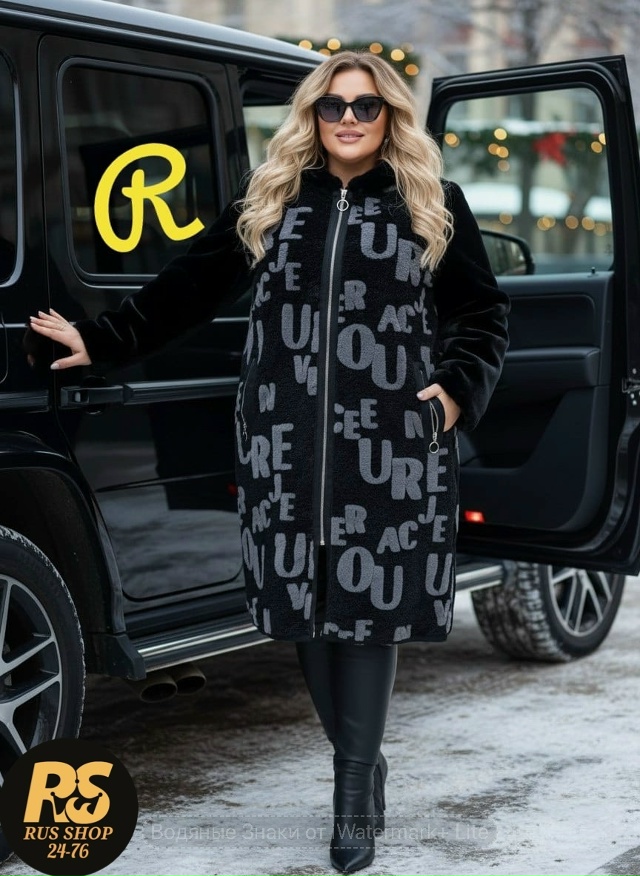 Дубленка 23151731