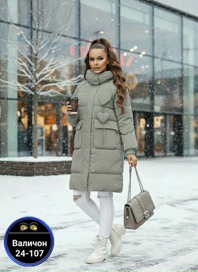 Куртка 23151378