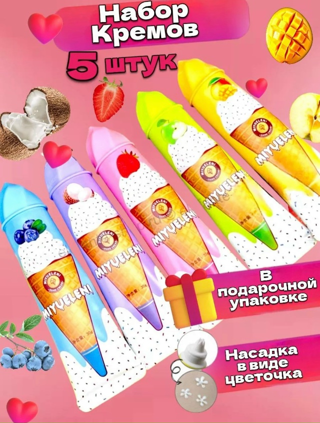 Набор кремов для рук 23151486