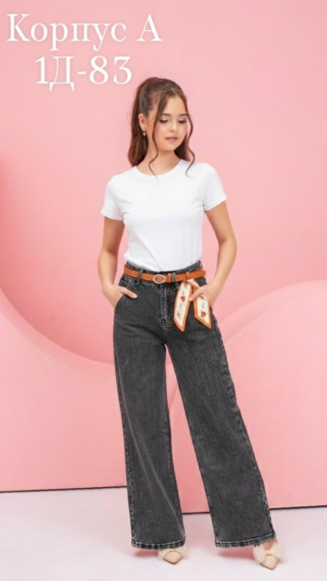 Джинсы 23151540