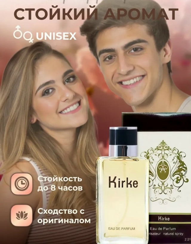 Парфюм 23151157