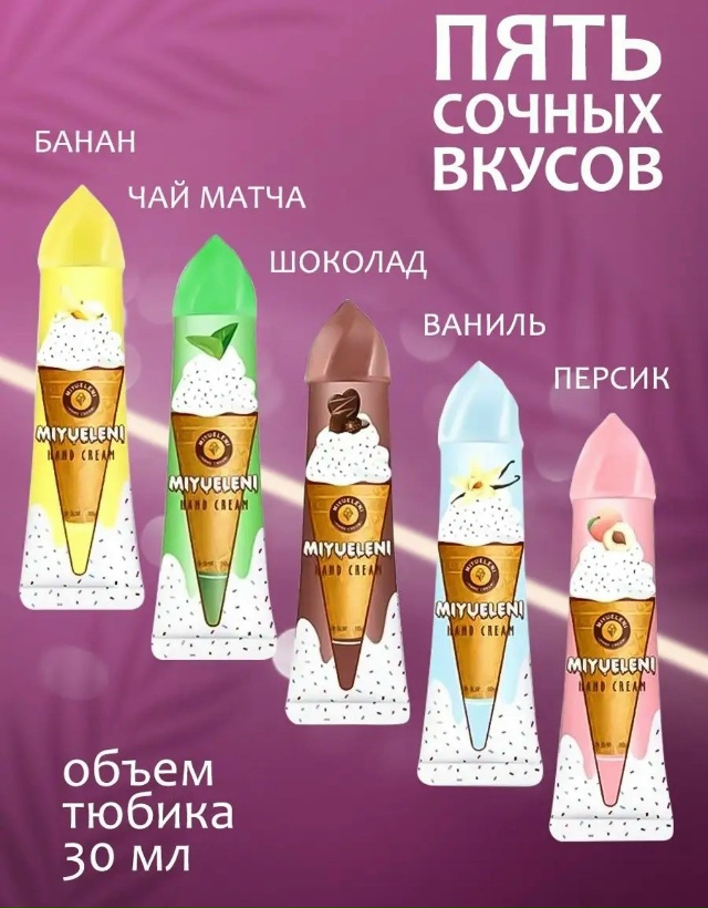 Набор кремов для рук 23151486