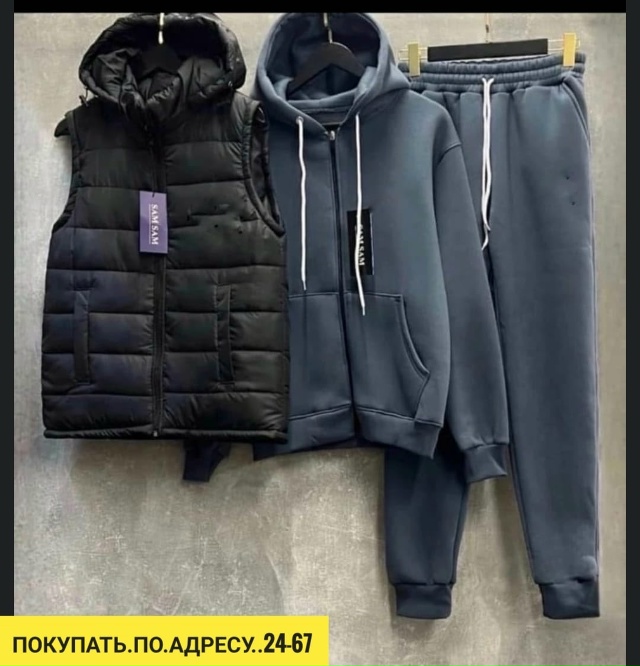 Спортивный костюм 23151675