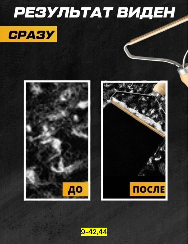 Артикул 23152022