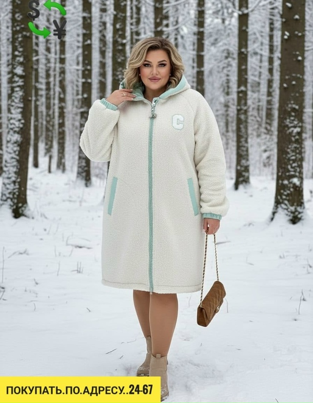 Куртка 23151676