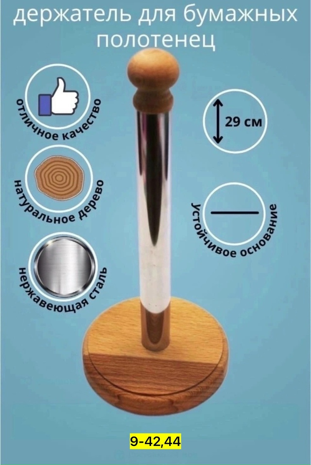Полотенце 23150811