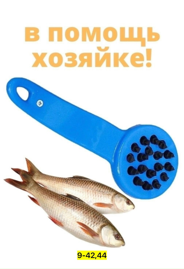 Точилка 23151642