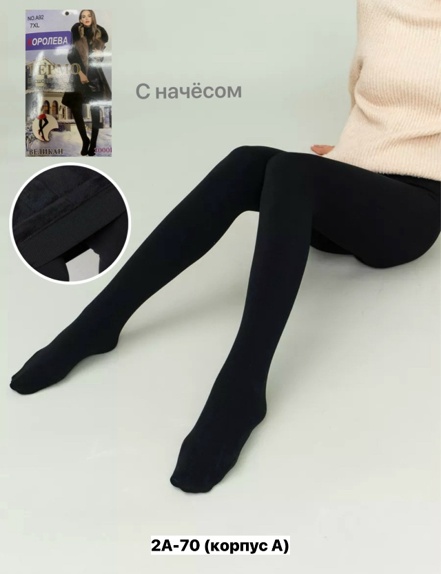 Колготки 23150767