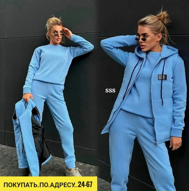 Спортивный костюм 23151674