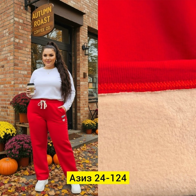 Штаны 23150939