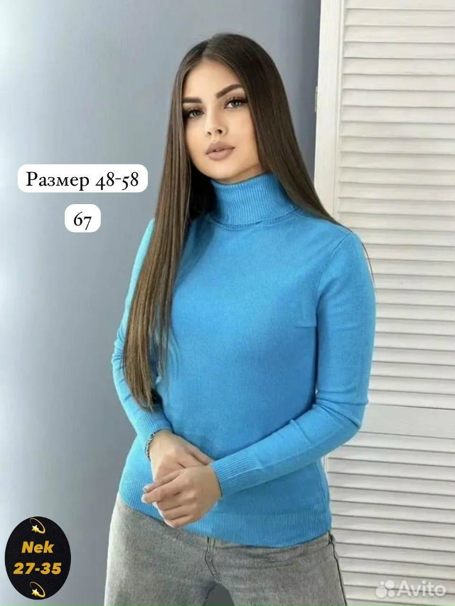 Свитер 23152018