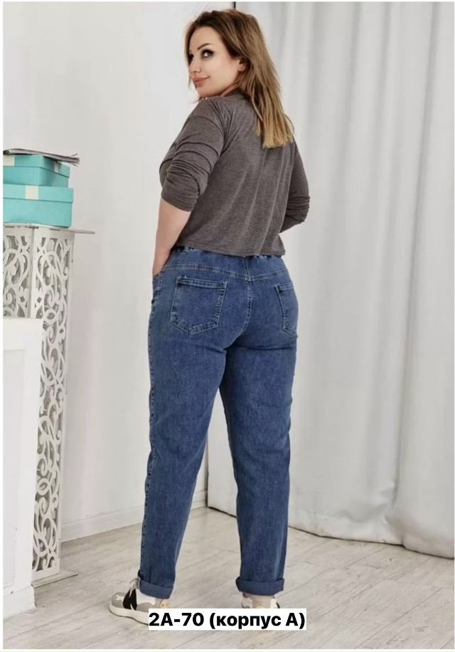 Джинсы 23150822