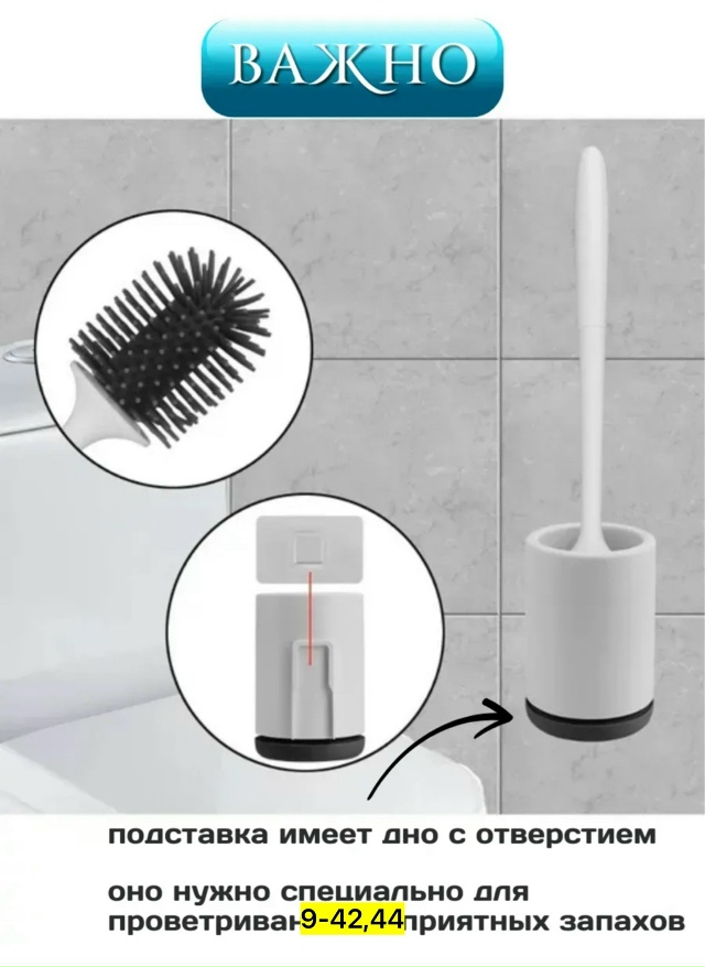 Артикул 23150835