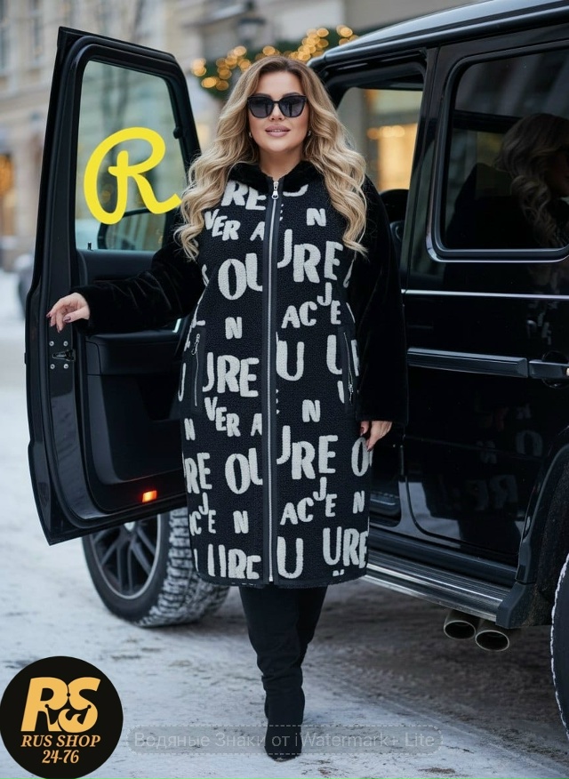 Дубленка 23151731