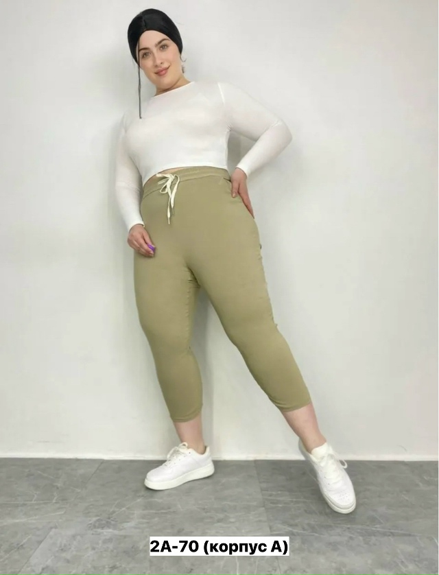 Артикул 23150825