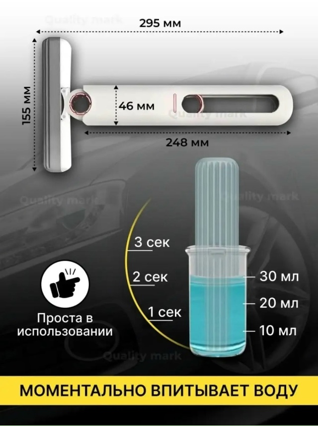 Щетка для мытья машины 23150952