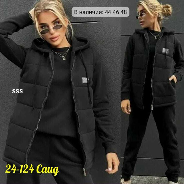 Спортивный костюм 23151617