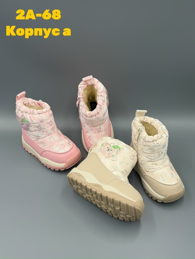 Артикул 23151068