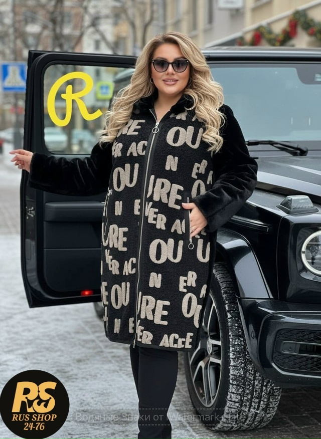 Дубленка 23151731