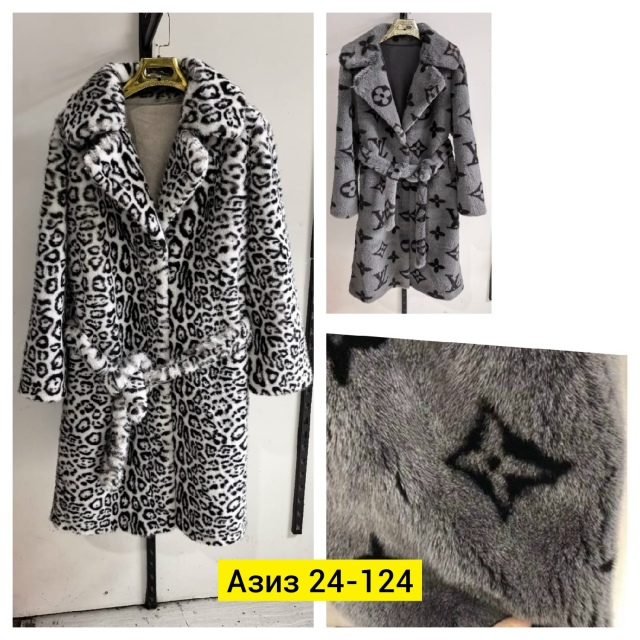 Шуба 23152450