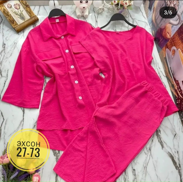 Костюм 23153017