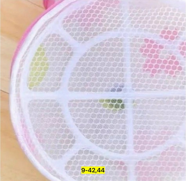 Мешок для стирки 23152757