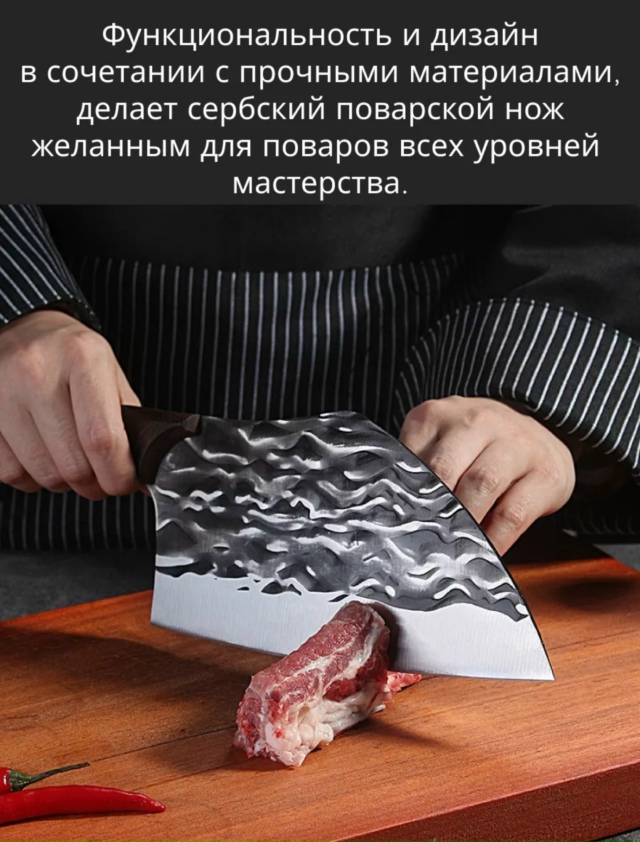 Нож - топор 23152199