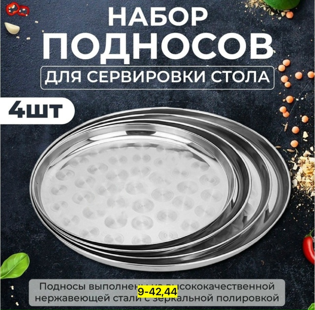 Артикул 23152163