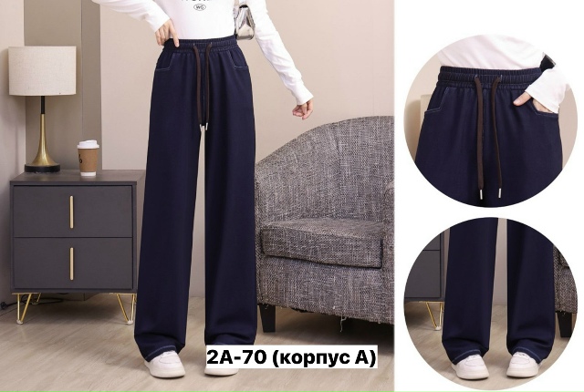 Джинсы 23152830