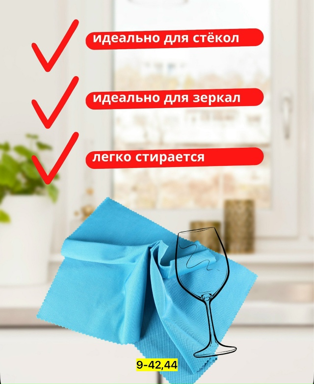 Артикул 23152126