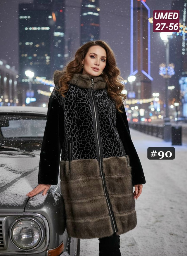 Дубленка 23152588
