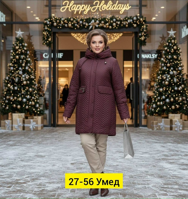 Куртка 23152751