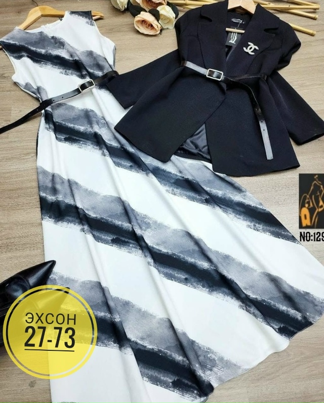 Костюм 23152116