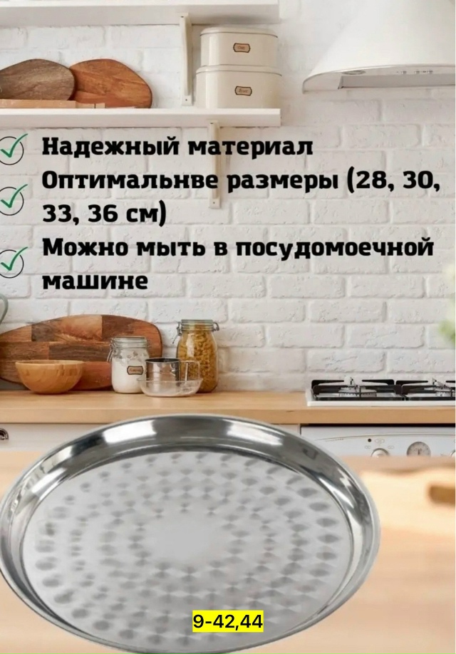 Артикул 23152163