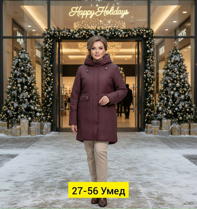 Куртка 23152751