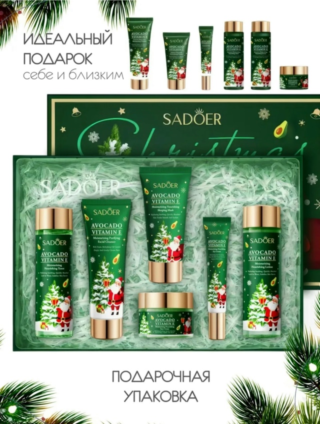 Подарочный набор 23152556